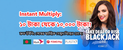 সেরা গেম খেলুন এবং জিতুন